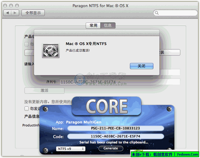 ntfs for mac os sierra free download